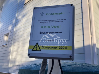Инженерия в каркасном доме по проекту КД 029, г. Зеленогорск, Санкт-Петербург