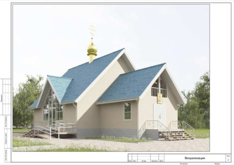 Проект храма "Всех Святых"