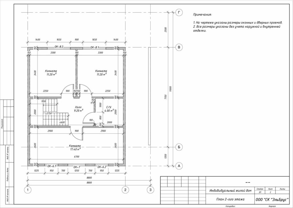 Каркасный дом по проекту КД-004 в КП «Любовино» - План 2-ого этажа