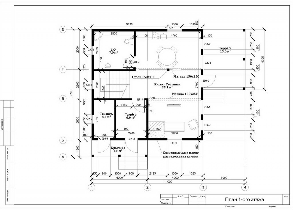 Каркасный дом по проекту КД-032 в СНТ «Красногорское» - План 1-ого этажа