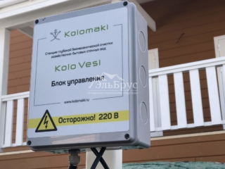 Каркасный дом в комплектации «С отделкой + Инженерный пакет» по проекту КД 034 в КП «Изумрудный Город» Каркасный дом в комплектации «С отделкой + Инженерный пакет» по проекту КД 034 в КП «Изумрудный Город»